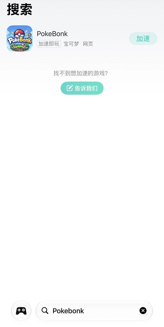 手機遊戲介紹圖